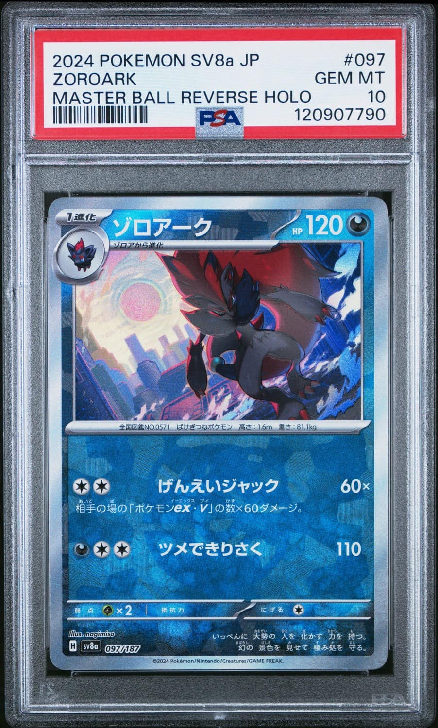 Zoroark