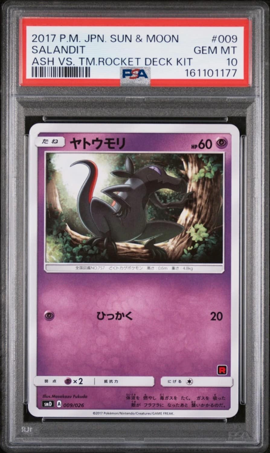 Salandit