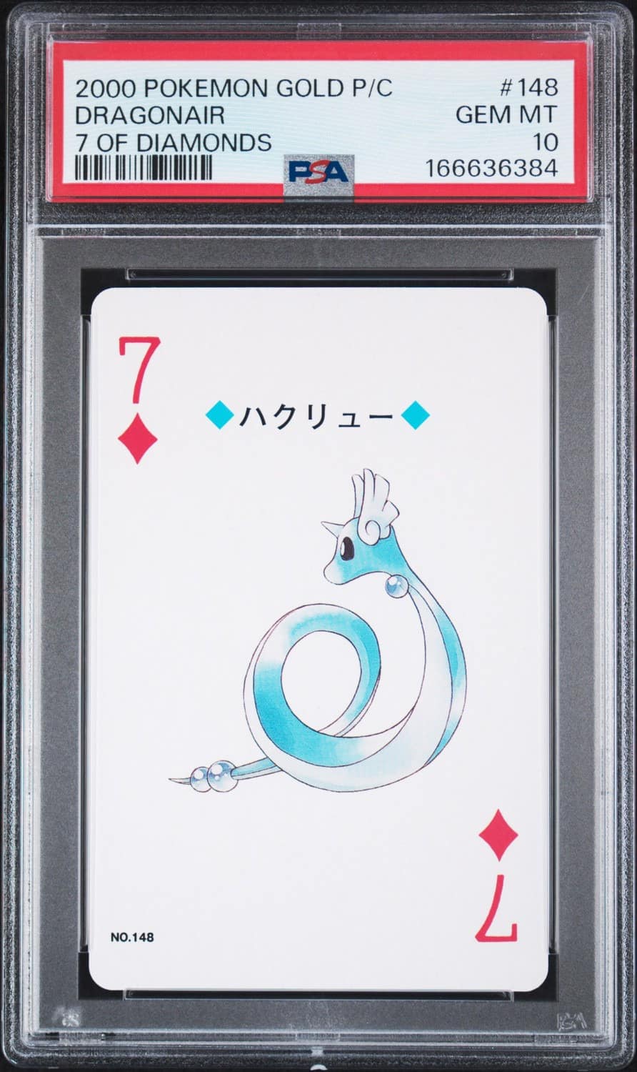 Dragonair