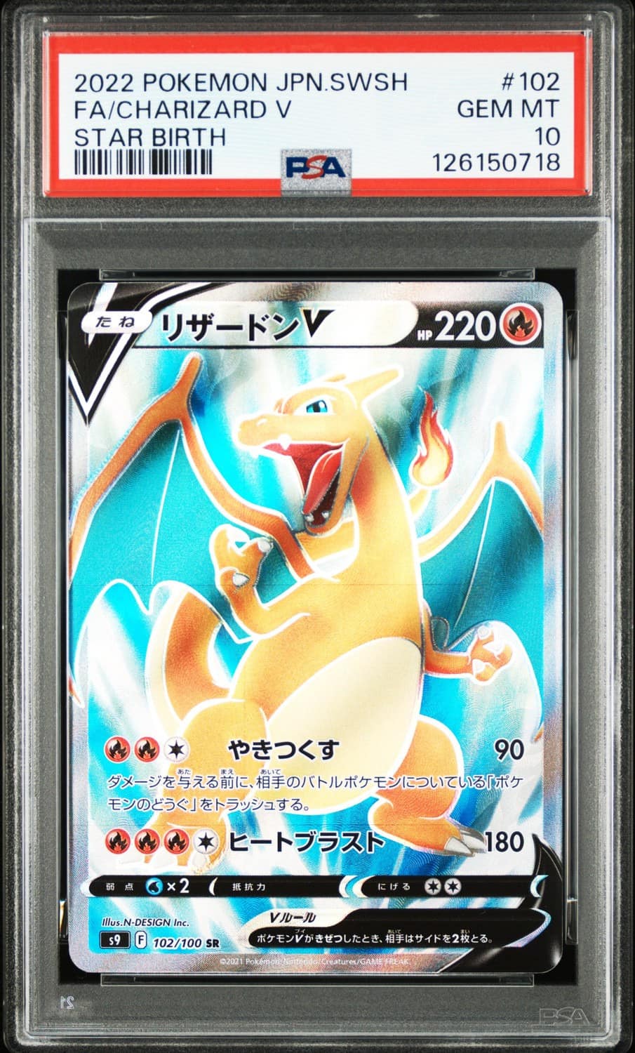 Charizard V
