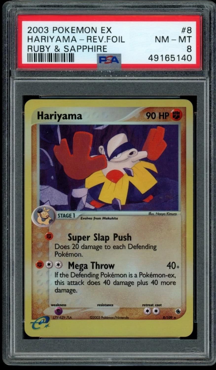 Hariyama