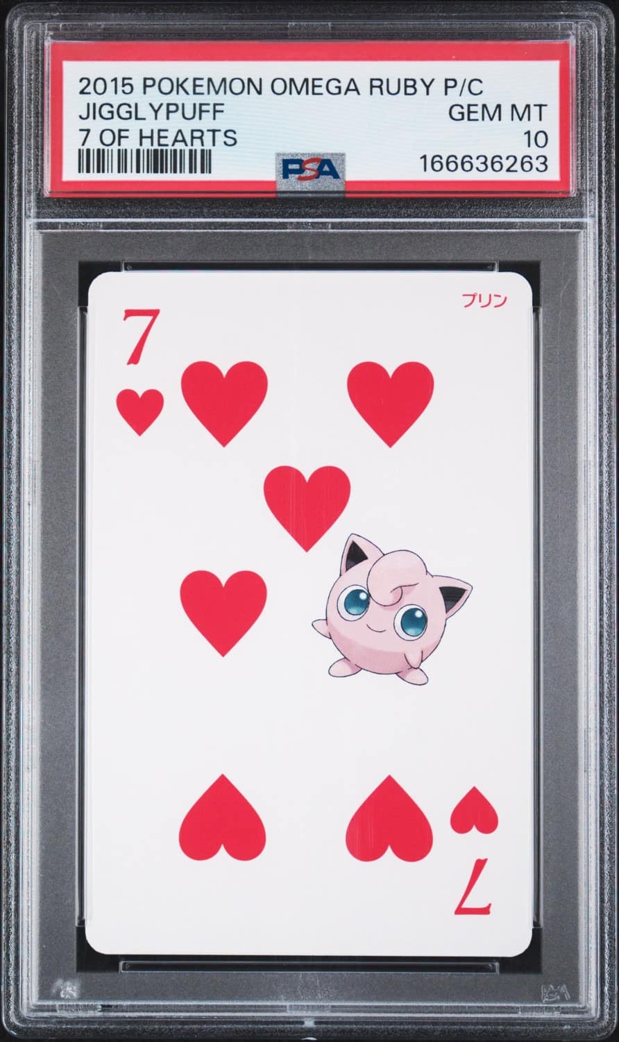 Jigglypuff