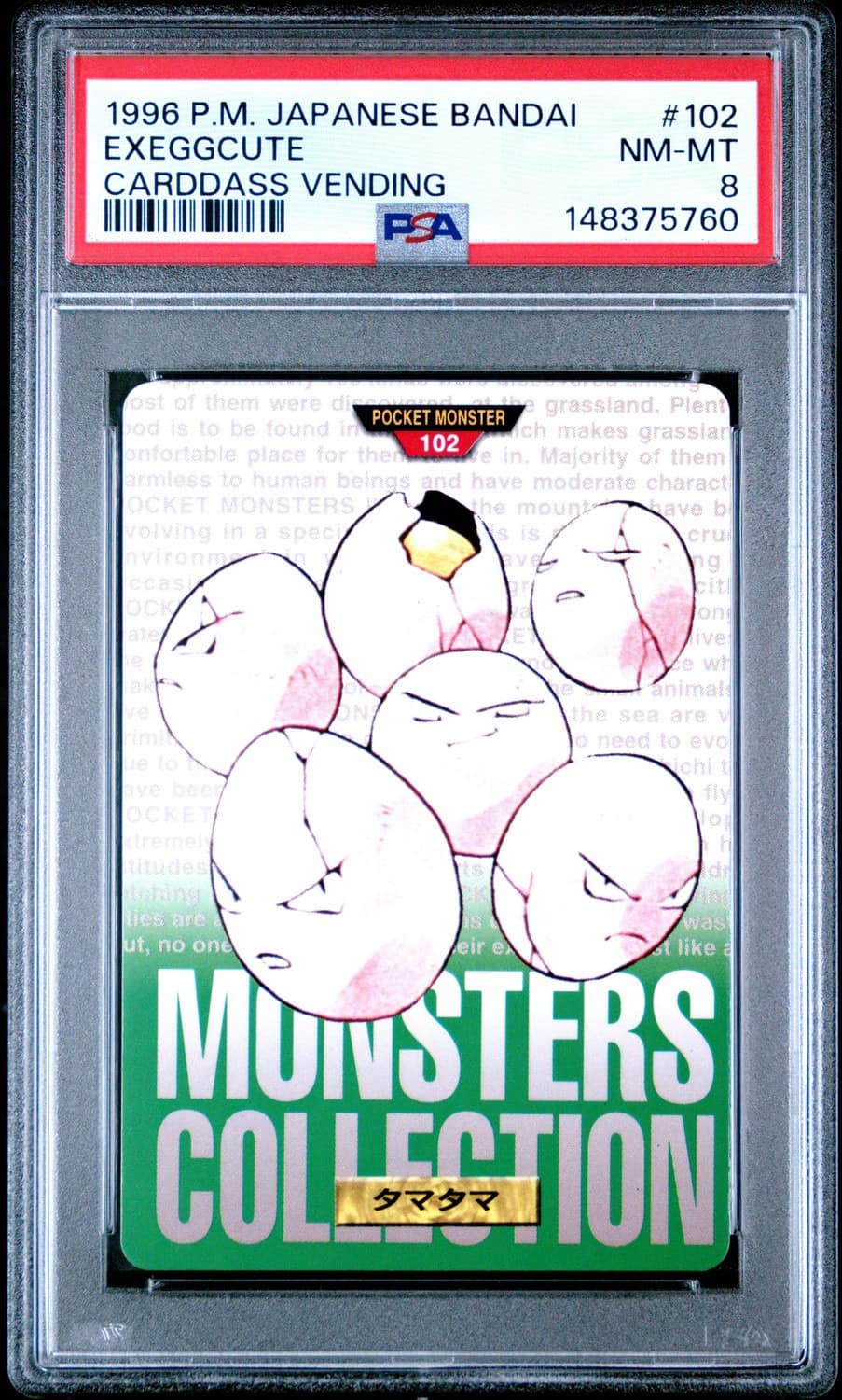 Exeggcute