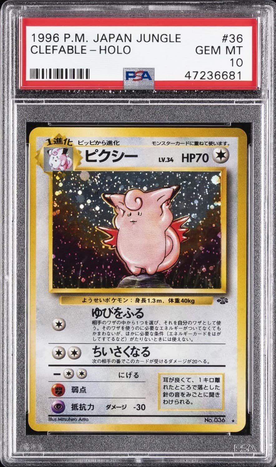 Clefable