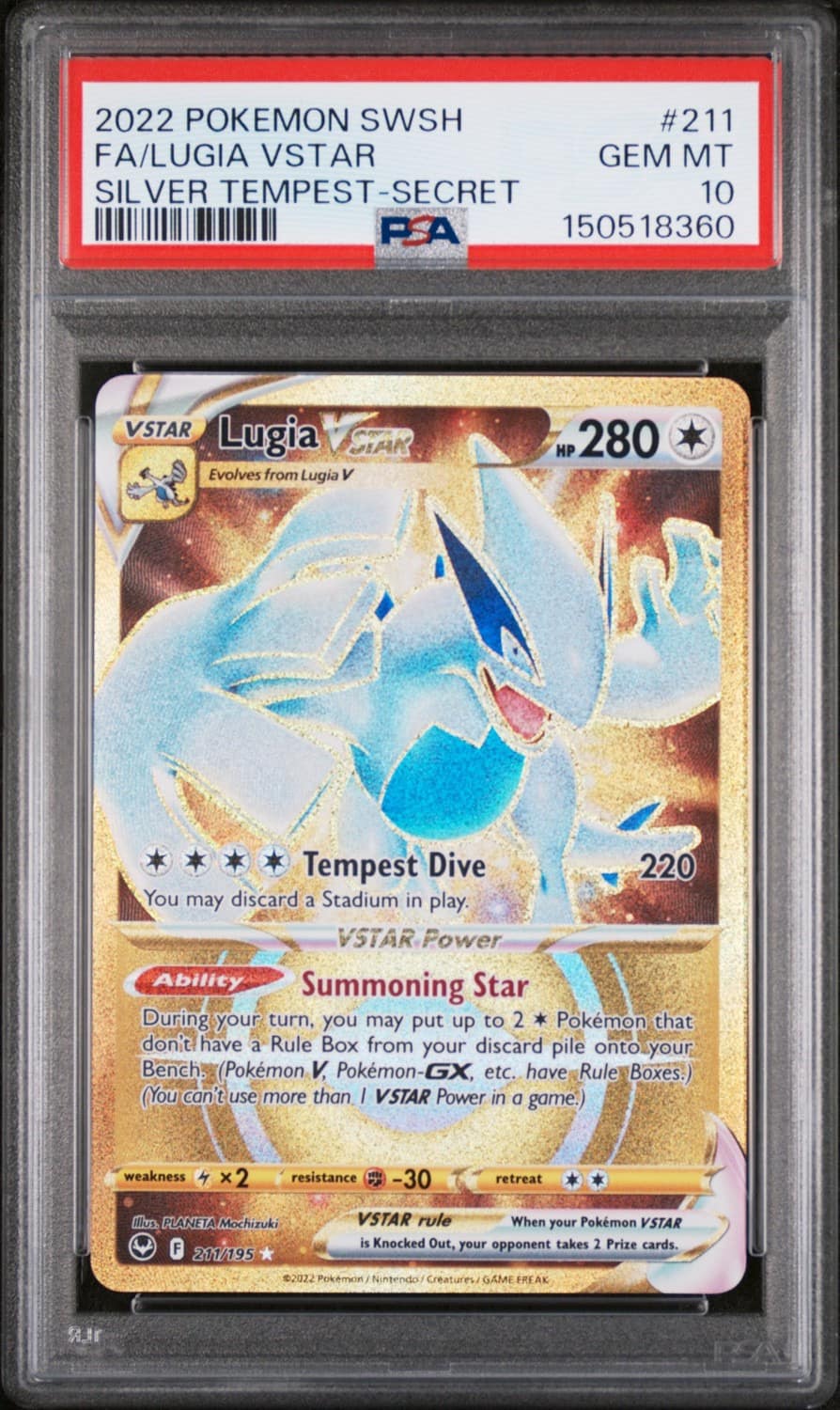 Lugia Vstar