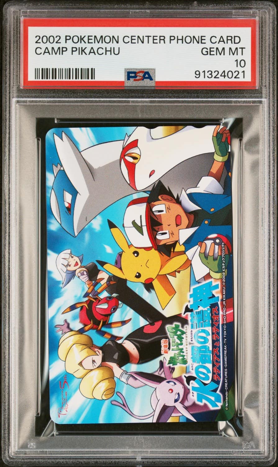 Camp Pikachu