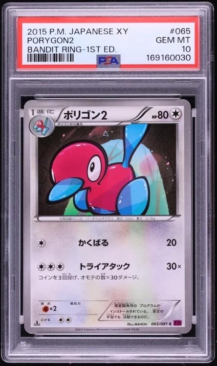 Porygon2