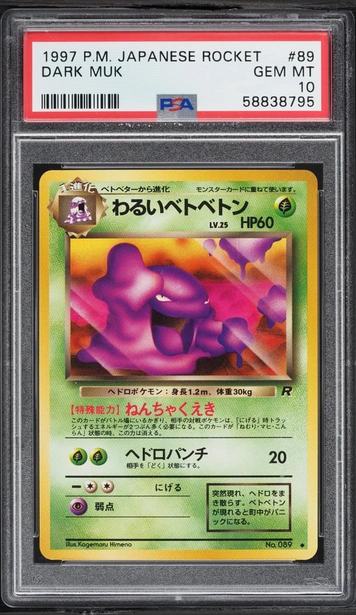 Dark Muk