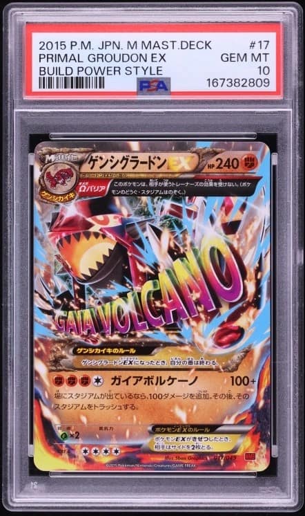 Primal Groudon Ex