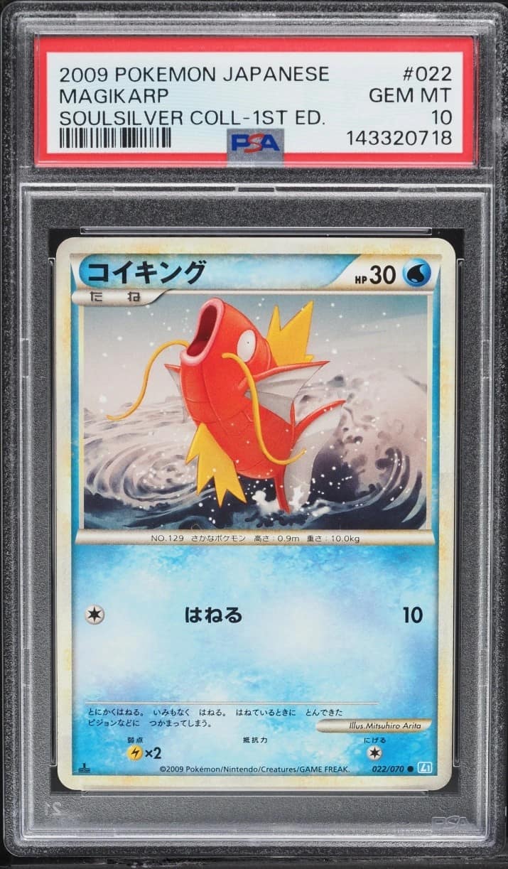 Magikarp