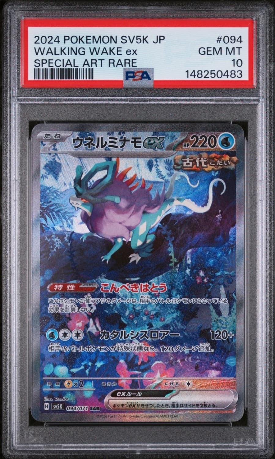 Walking Wake Ex