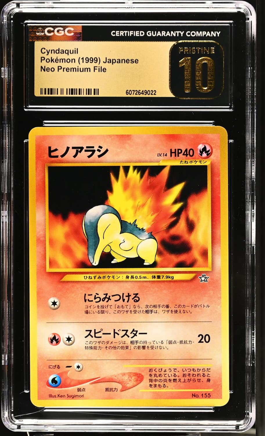 Cyndaquil