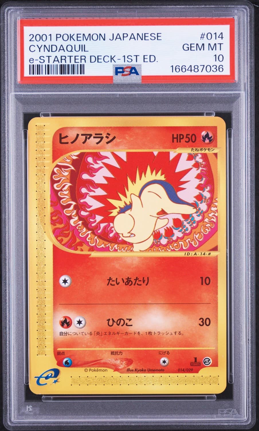 Cyndaquil