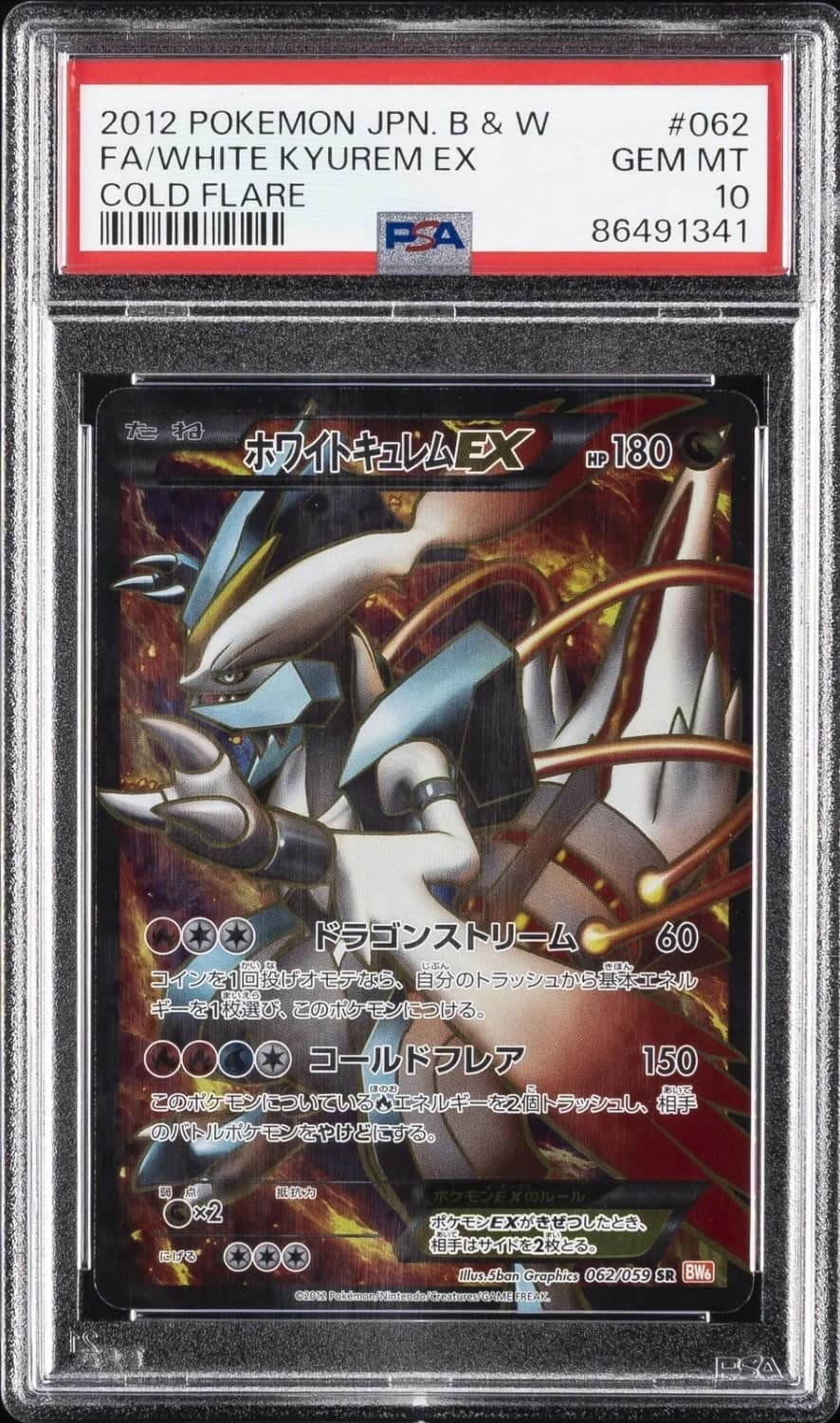 White Kyurem Ex