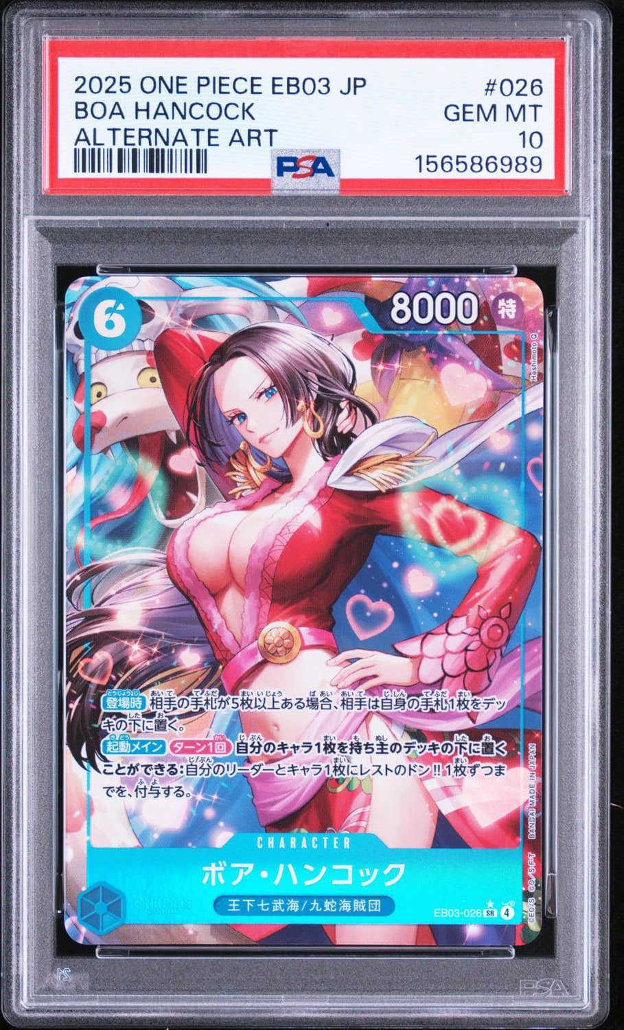 Boa Hancock