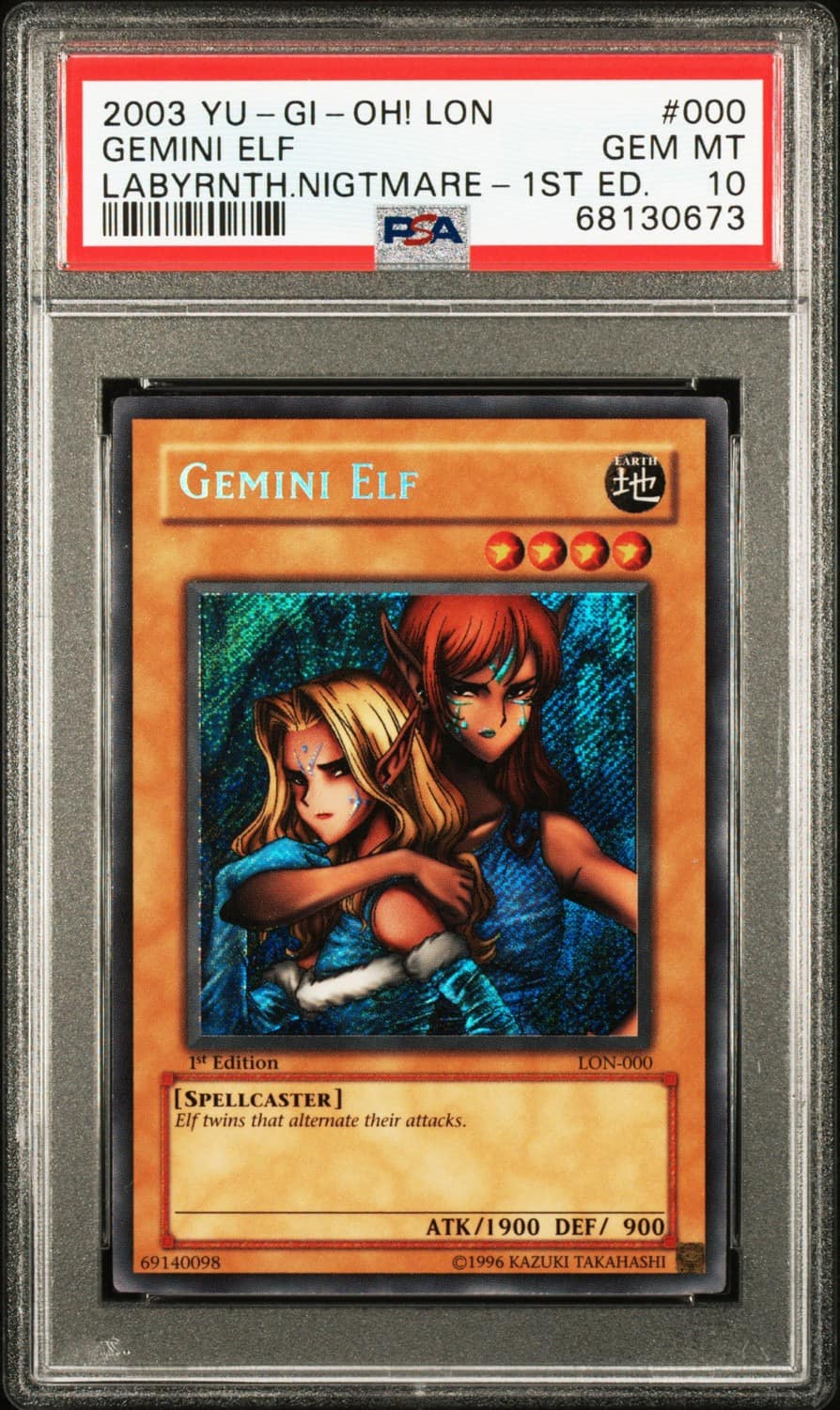 Gemini Elf