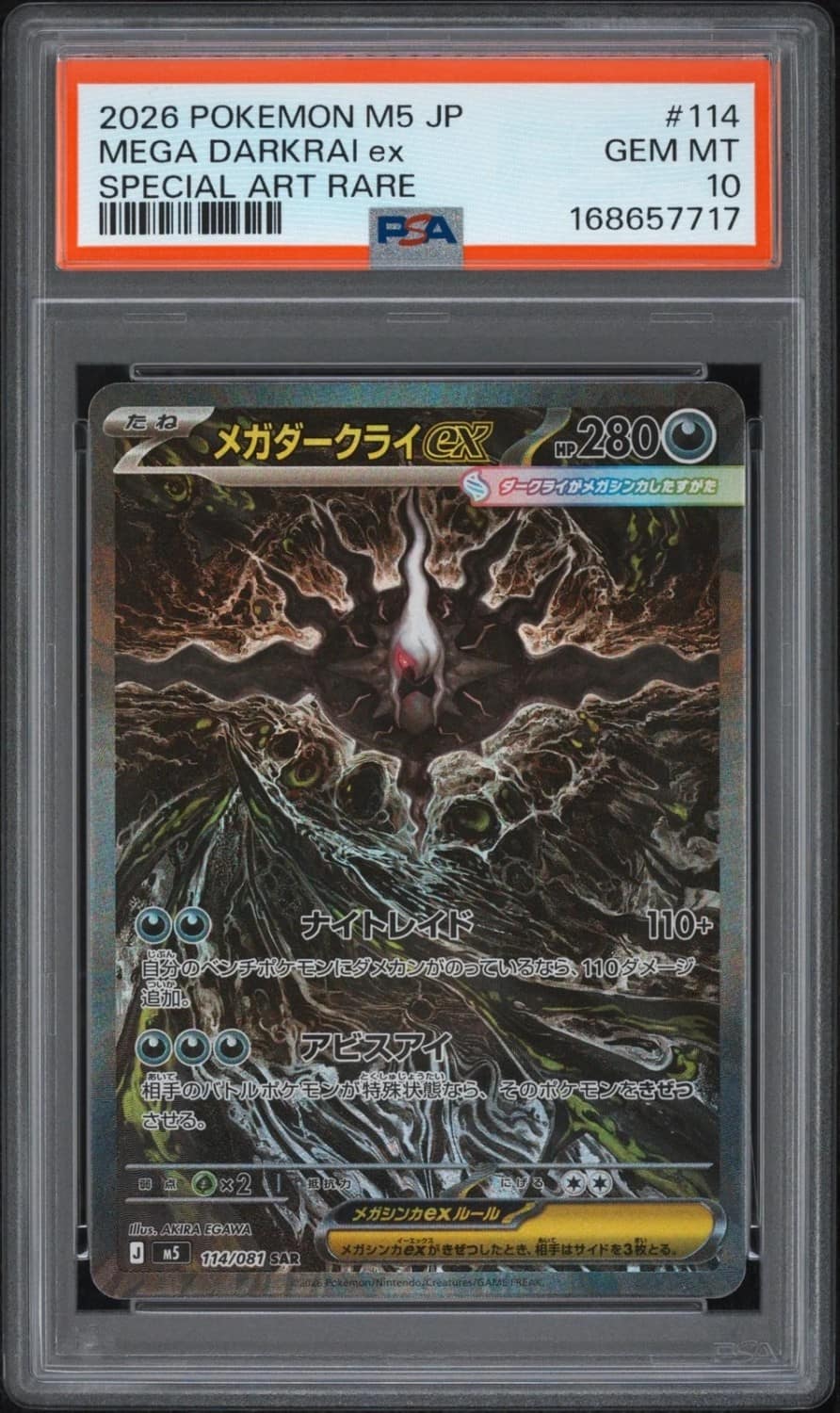 Mega Darkrai Ex