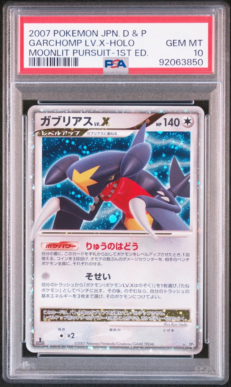 Garchomp Lv X