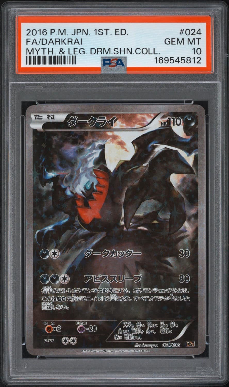 Darkrai