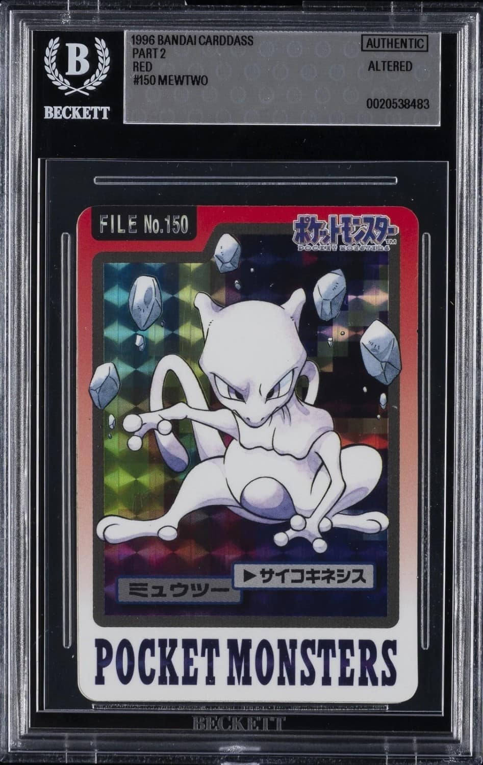 Mewtwo