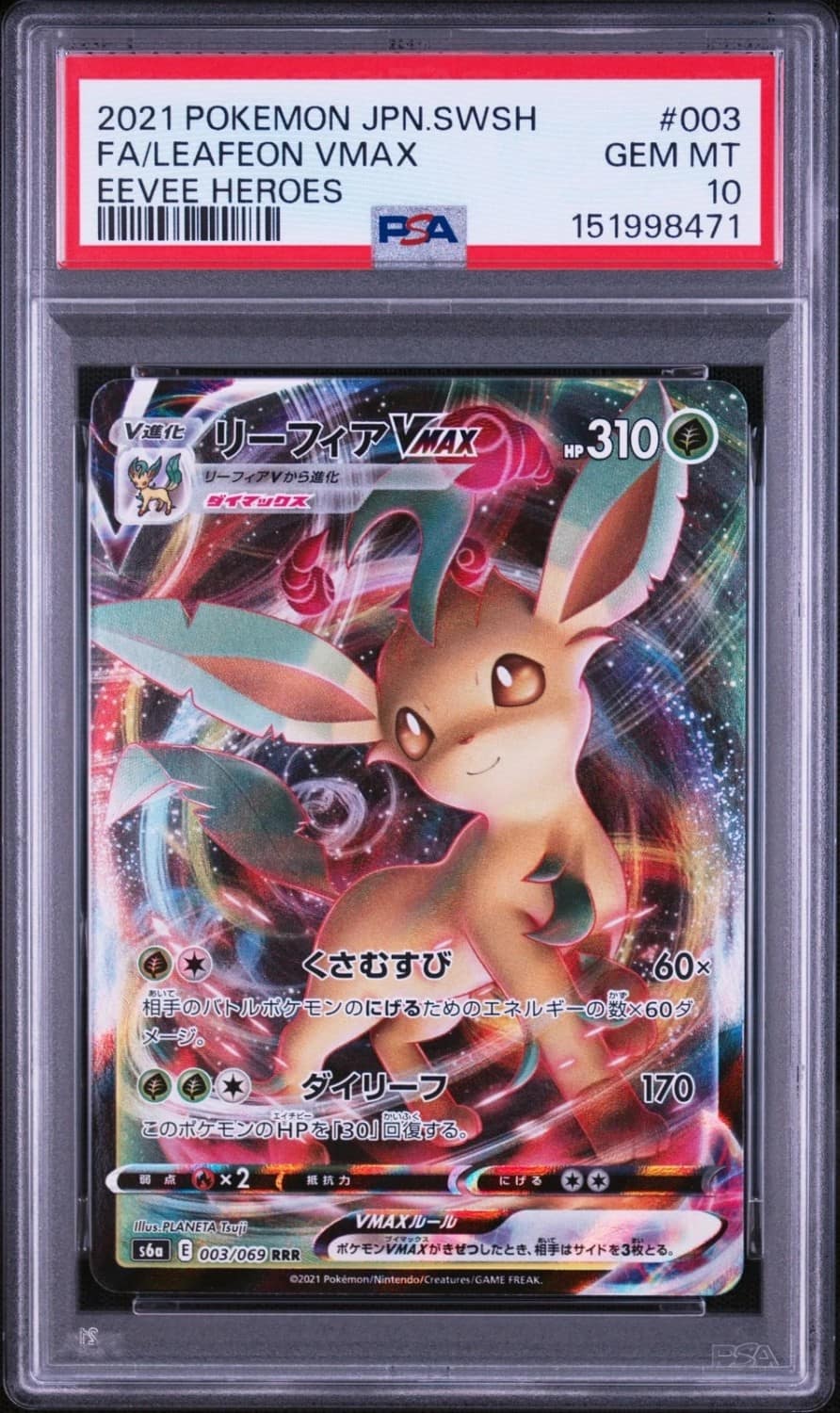 Jolteon Vmax