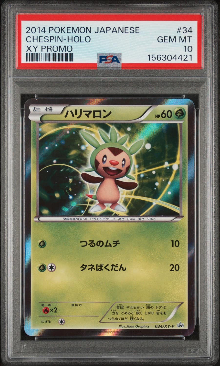 Chespin