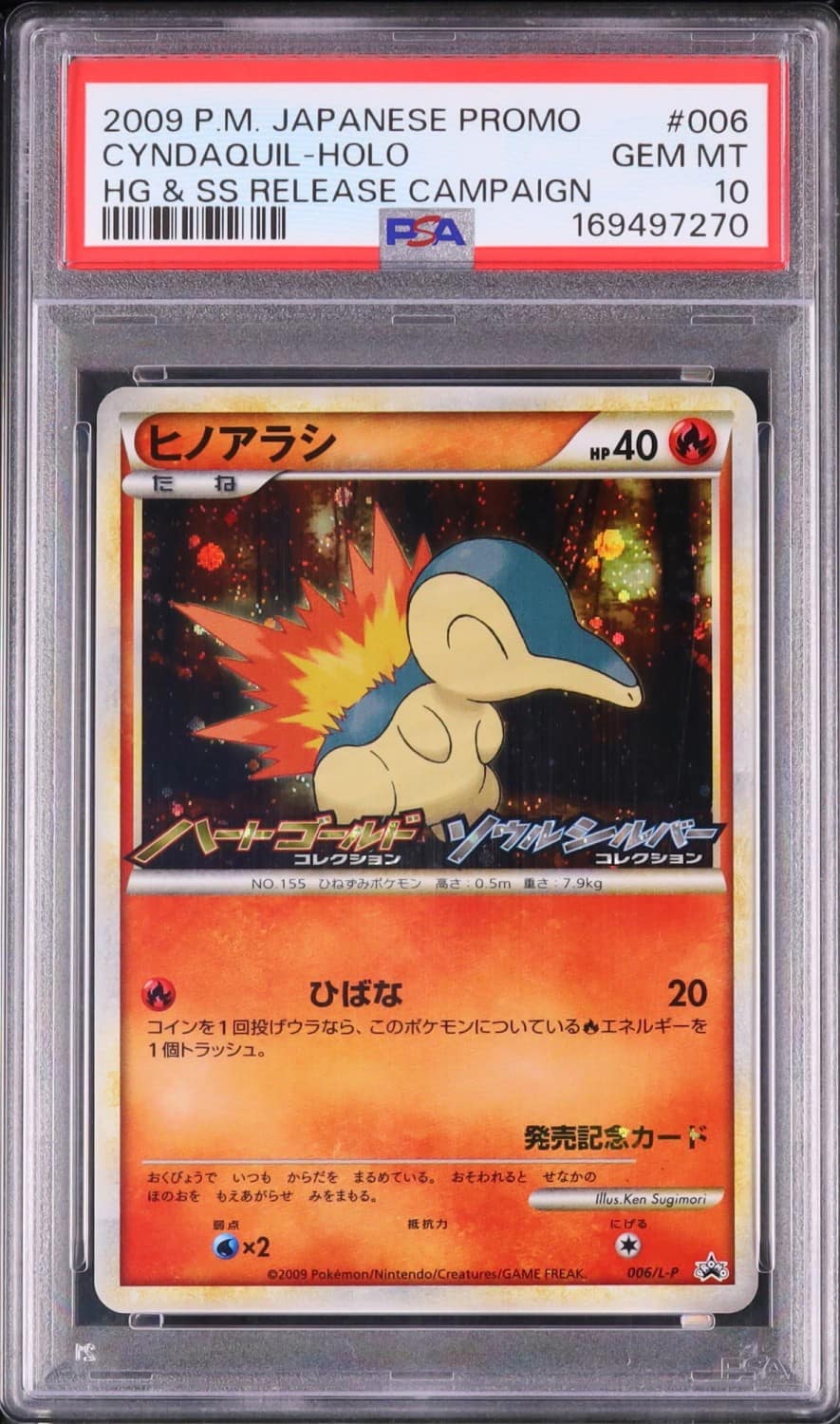 Cyndaquil