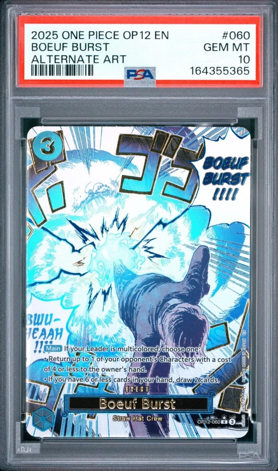 Boeuf Burst