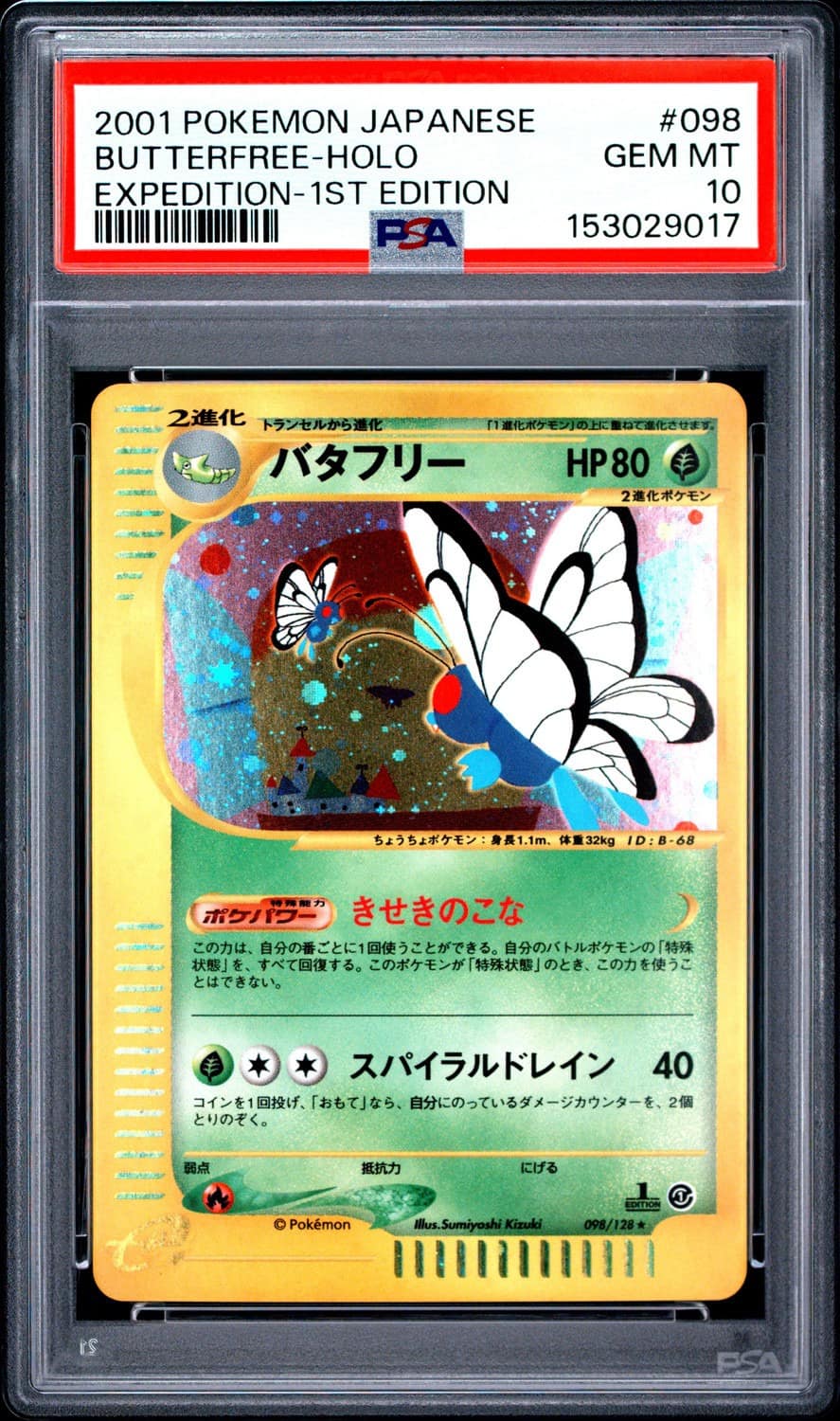 Butterfree