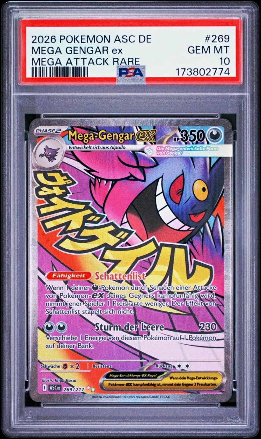 Mega Gengar Ex