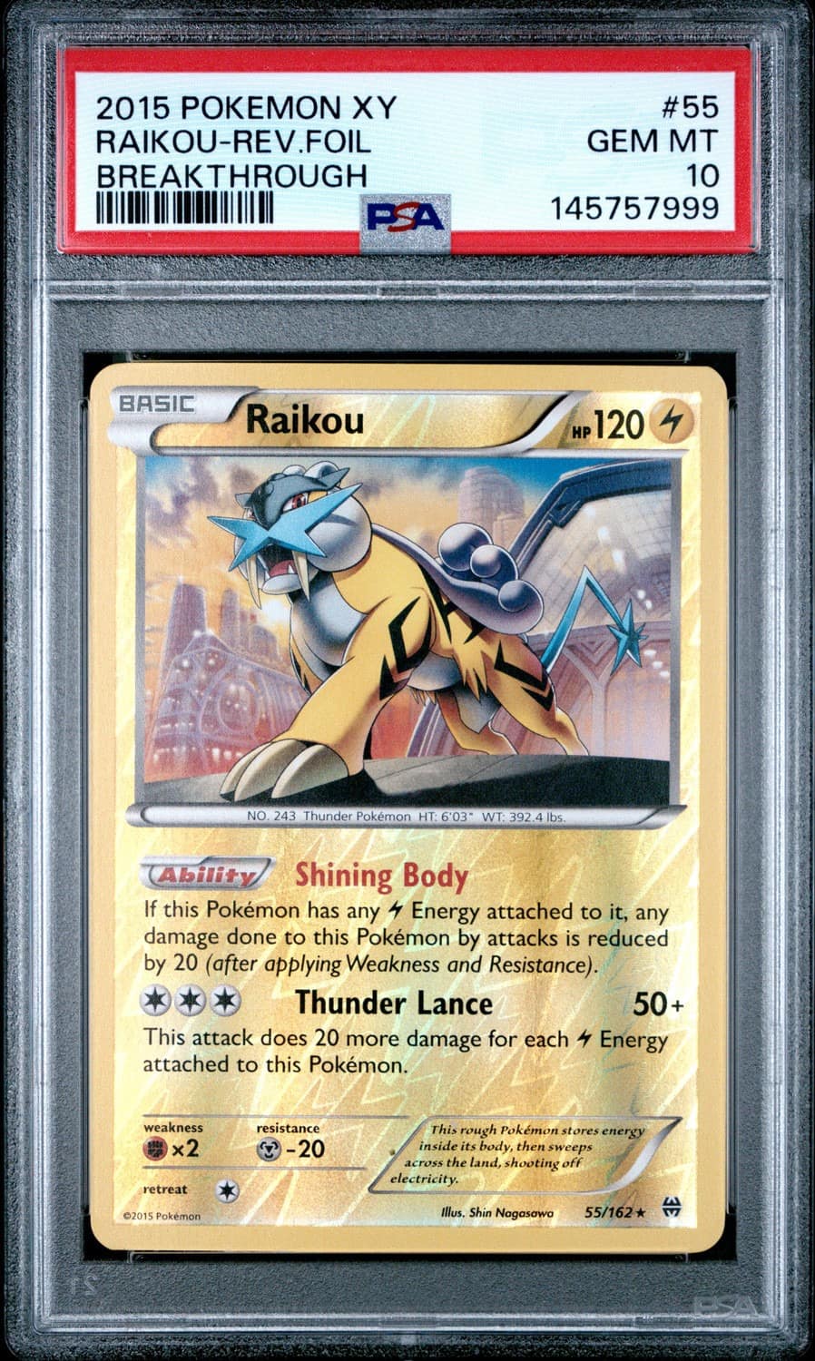 Raikou