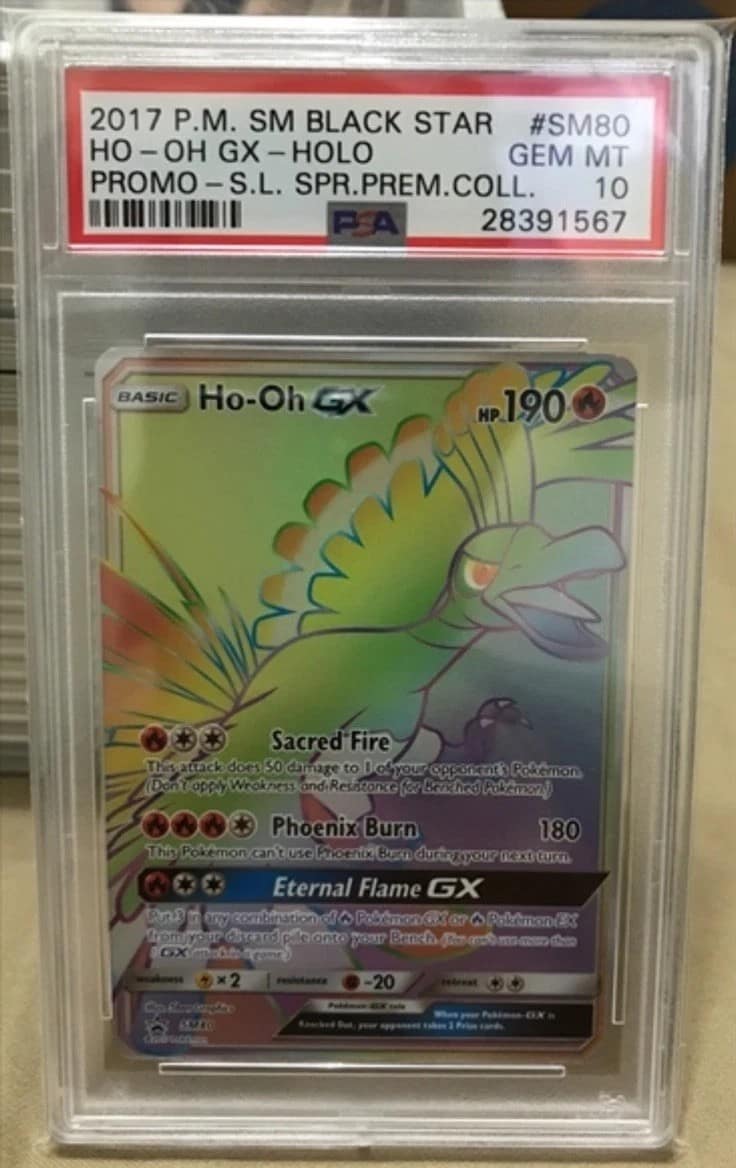 Ho-Oh Gx