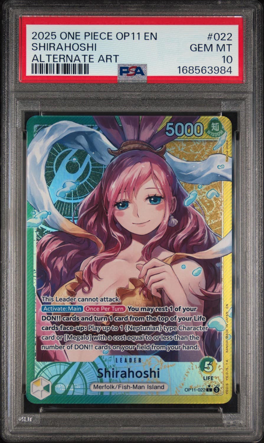 Shirahoshi