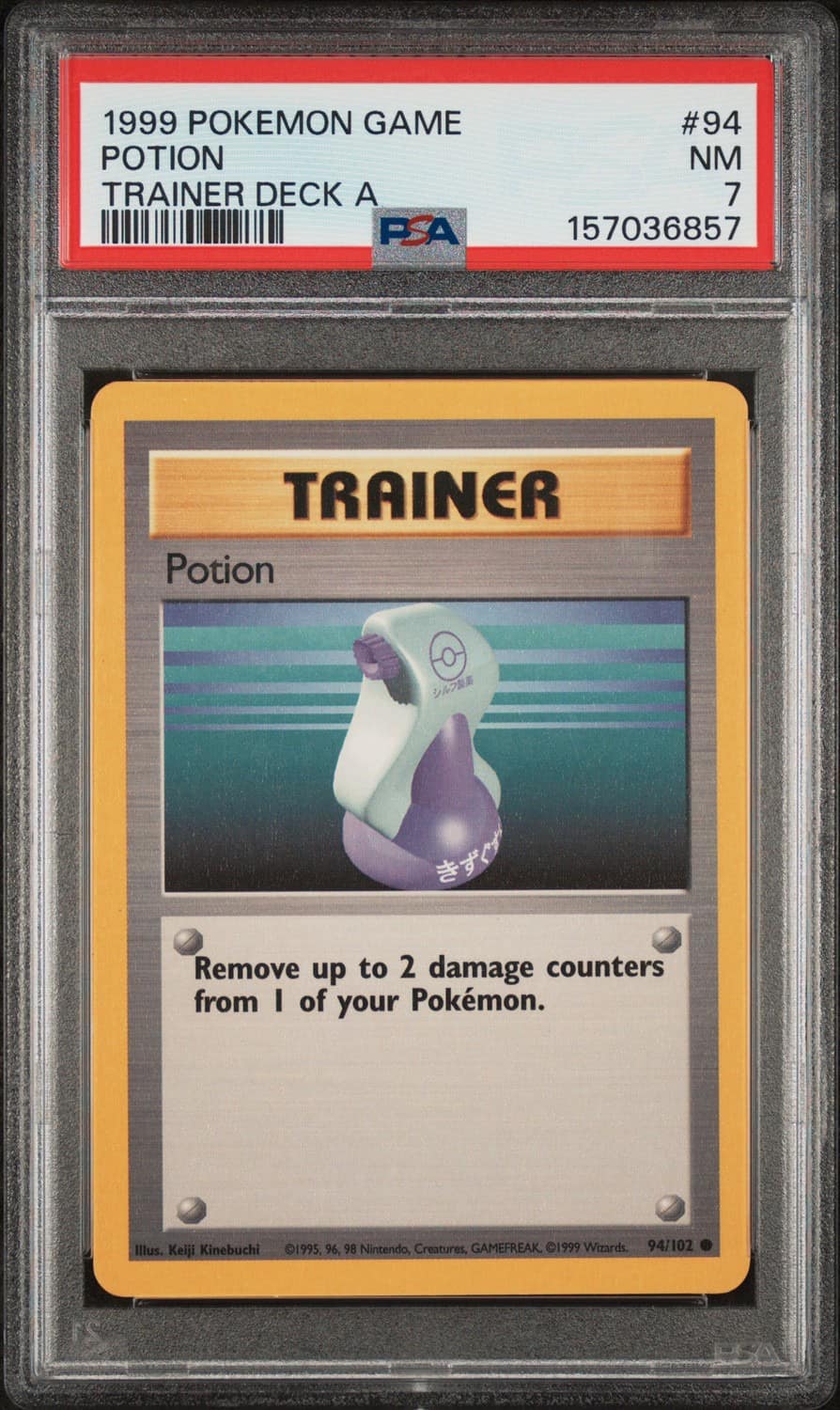 Potion