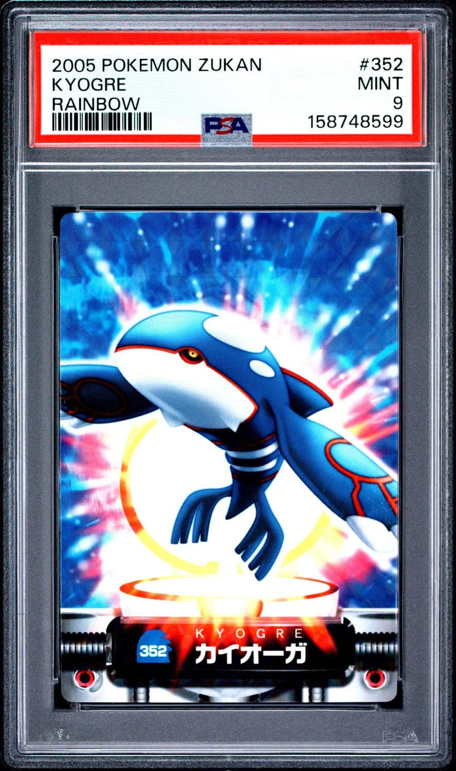 Kyogre Prism