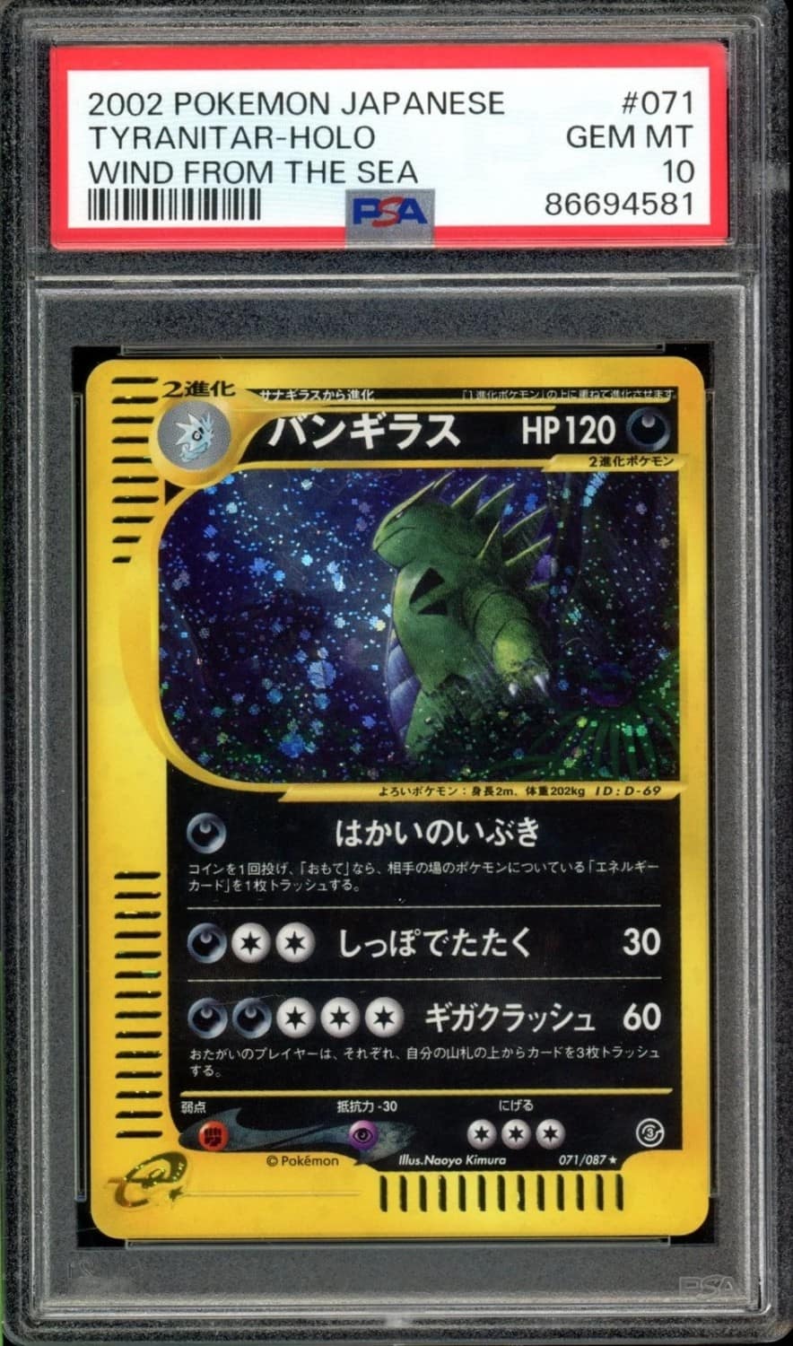 Tyranitar
