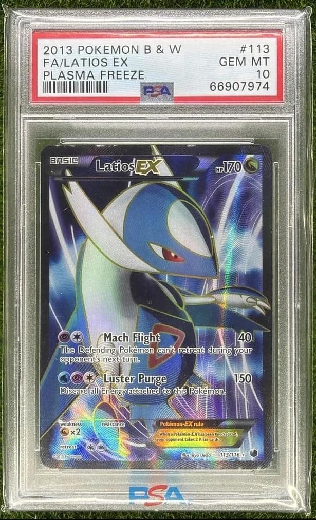 Latios Ex