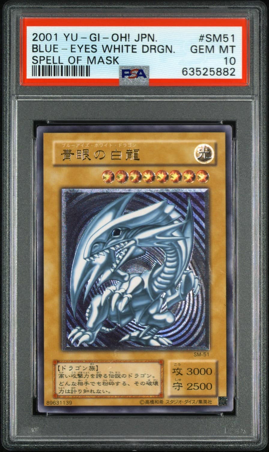 Blue-Eyes White Dragon