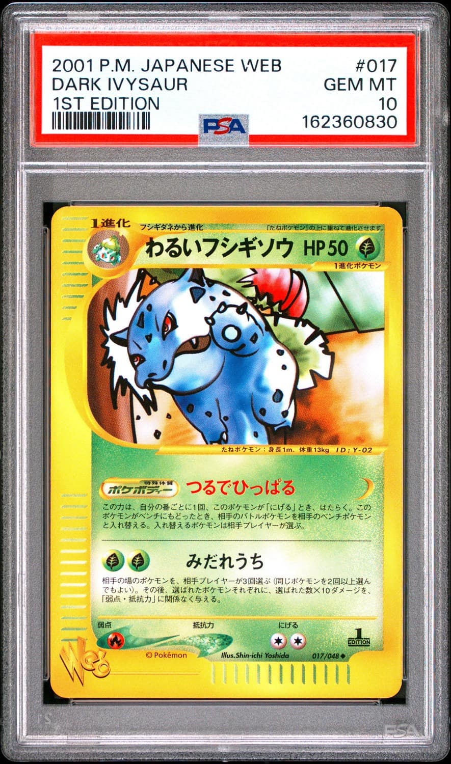 Dark Ivysaur