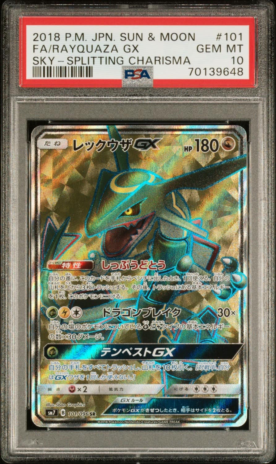 Rayquaza Gx