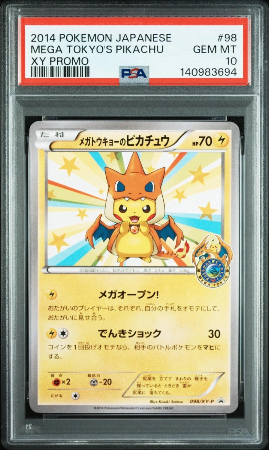 Mega Tokyo'S Pikachu