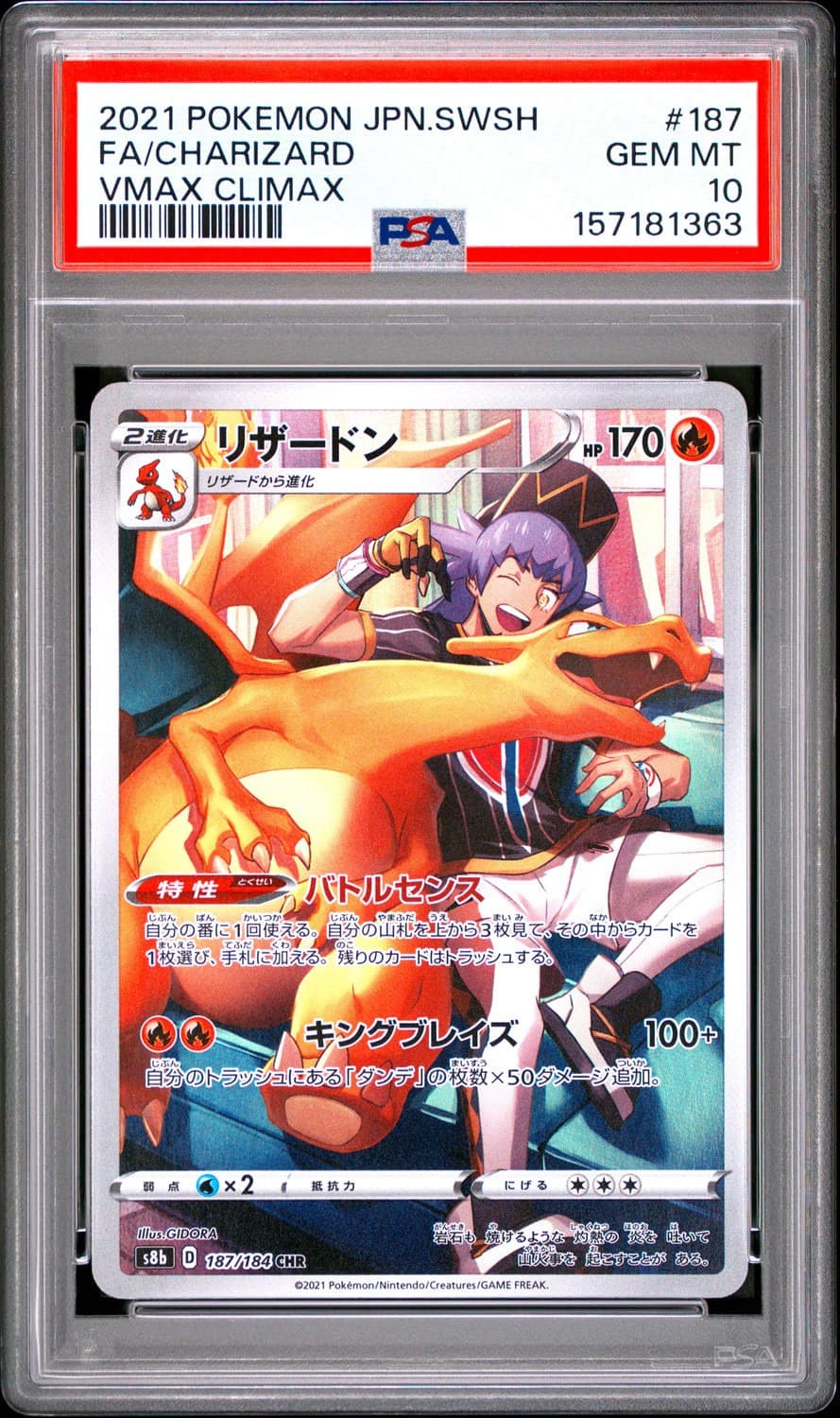 Charizard