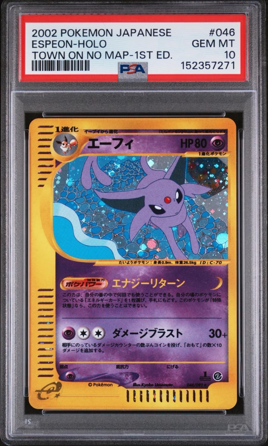 Espeon