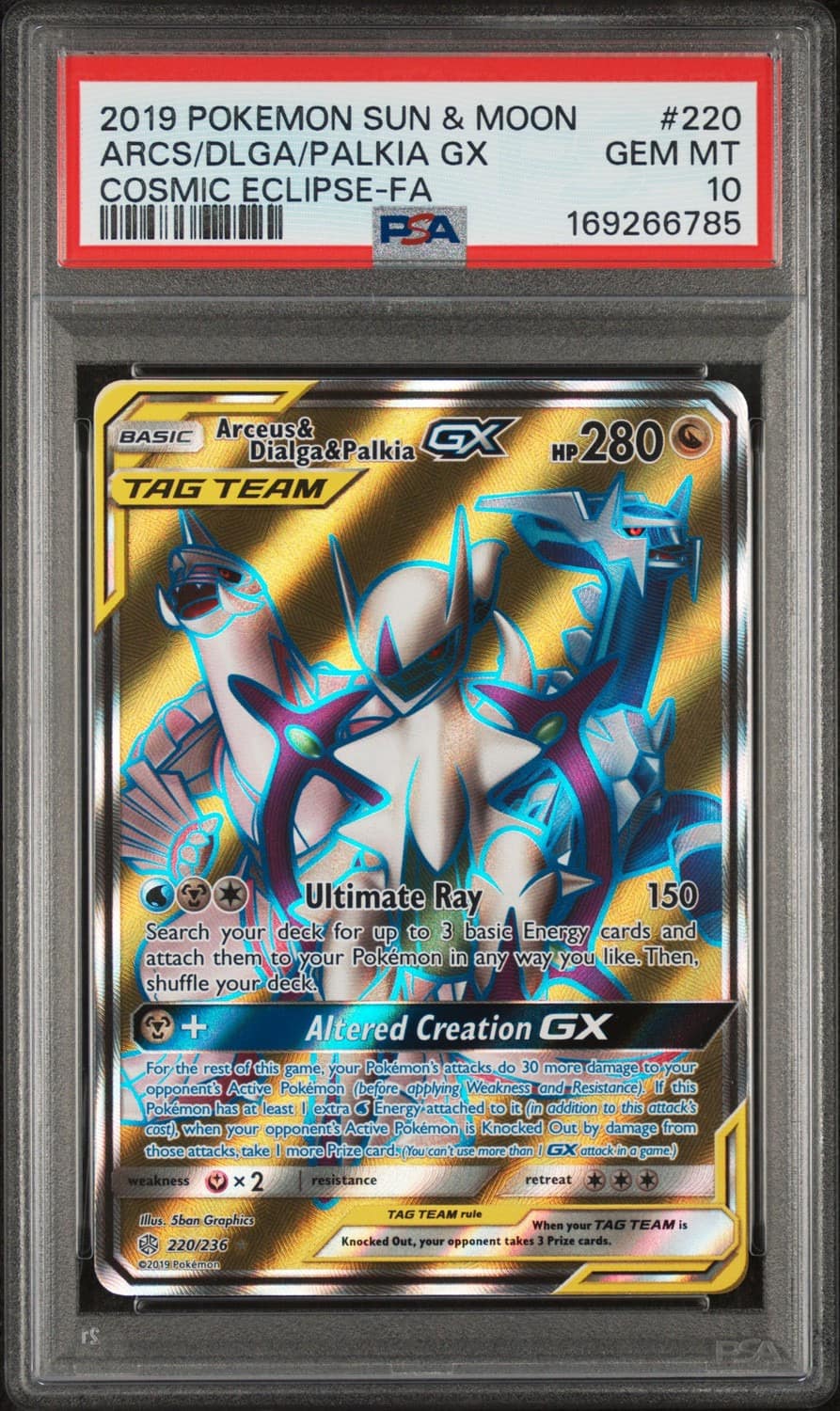 Arcs/dlga/palkia Gx