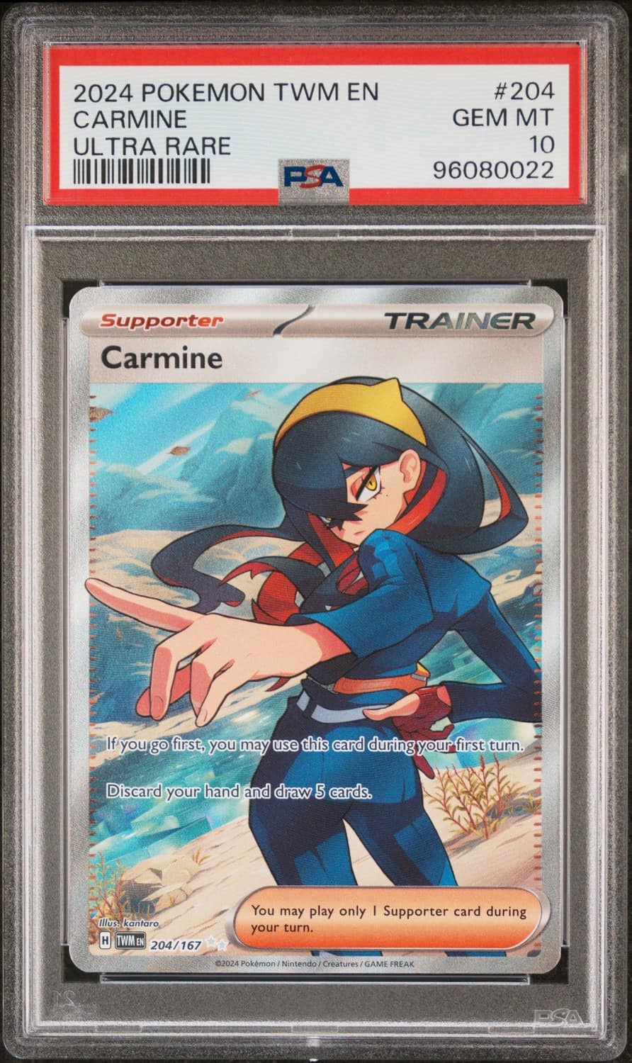Carmine