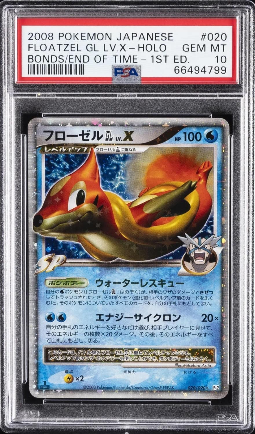 Floatzel Gl Lv.x