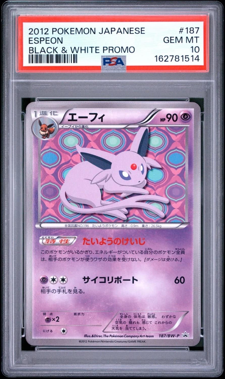 Espeon