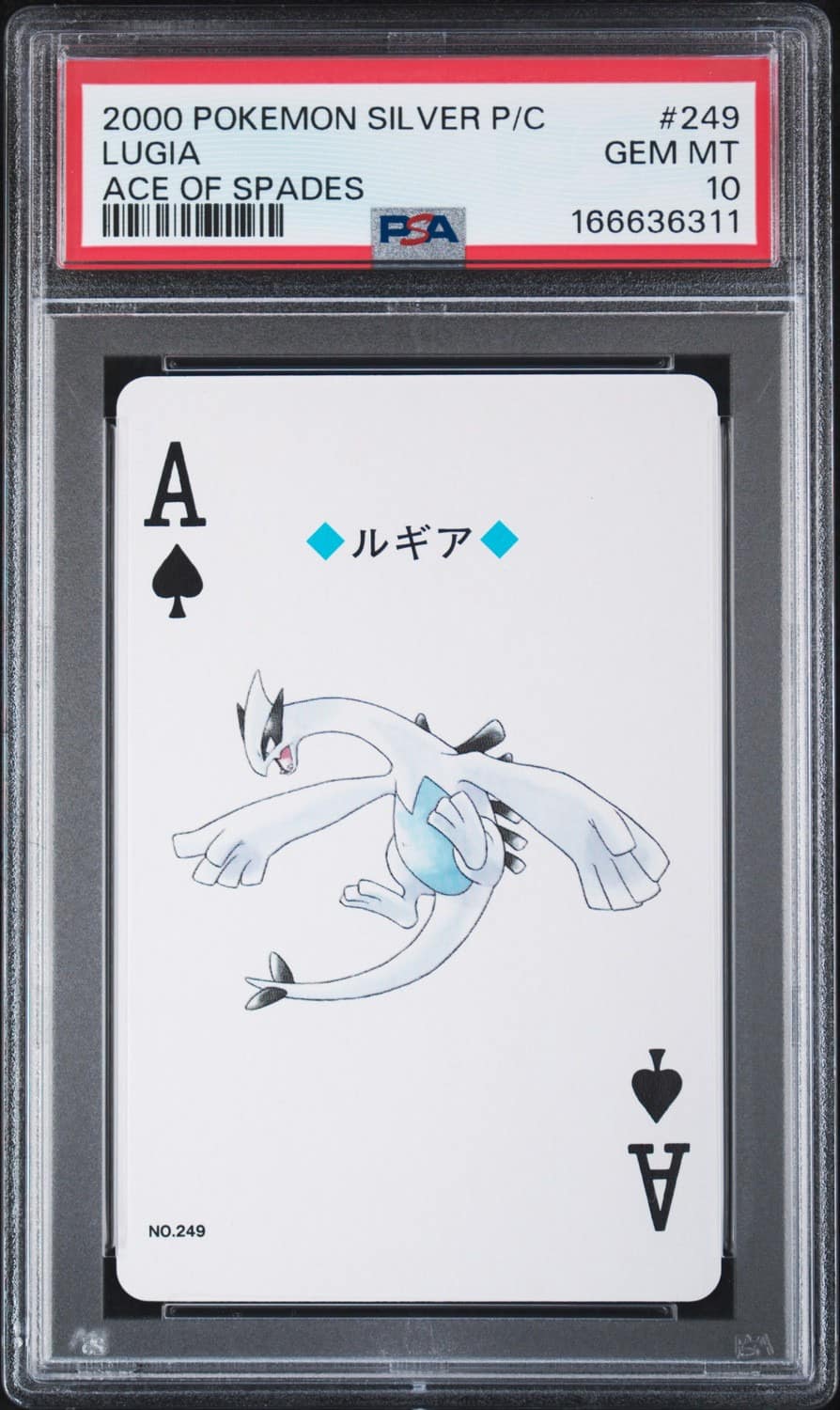 Lugia