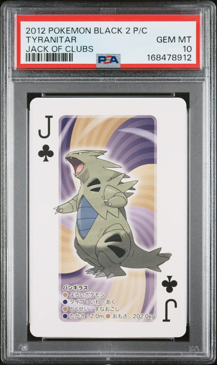 Tyranitar