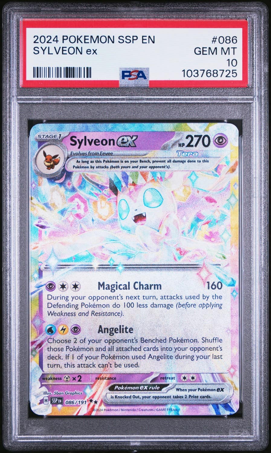 Sylveon Ex
